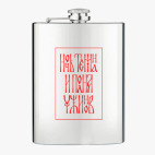 Фляжка стальная