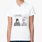 Женская рубашка поло