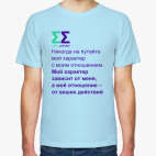 Мой характер