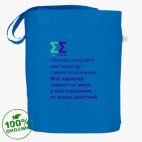 Сумка шоппер