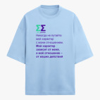 Футболка оверсайз