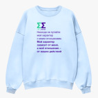 Свитшот оверсайз