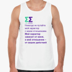 Мужская майка