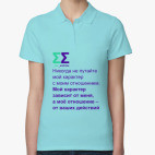 Женская рубашка поло