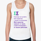 Женская майка