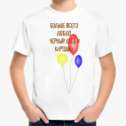 Детская футболка