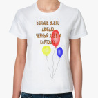 Женская футболка