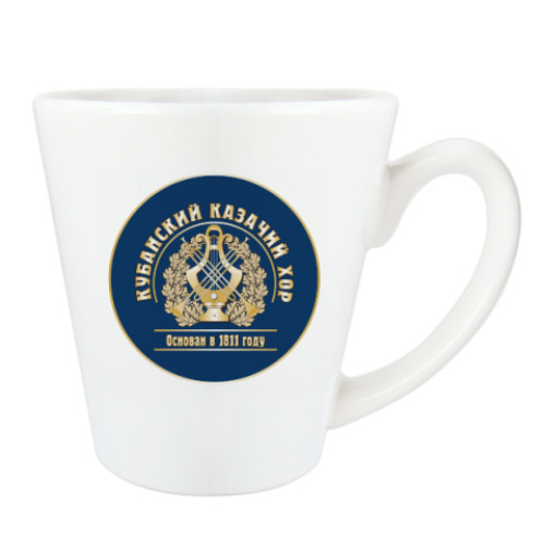 Чашка Латте с принтом Кубанский Казачий Хор