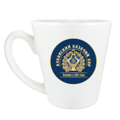 Чашка Латте с принтом Кубанский Казачий Хор