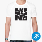 Мужская спортивная футболка