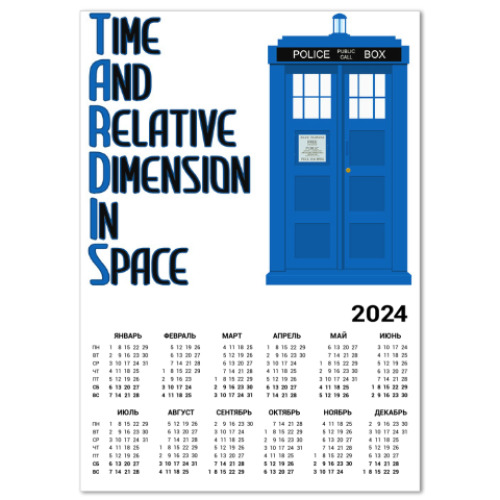 Календарь TARDIS Doctor Who