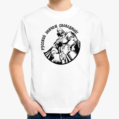 Детская футболка с принтом русский воин