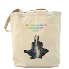 Холщовая сумка