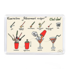 'Коктейль Яблочный пирог'