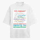 Футболка оверсайз