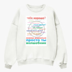 Свитшот оверсайз