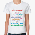 Женская футболка