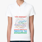 Женская рубашка поло