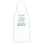 Кухонный фартук