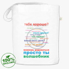 Сумка шоппер