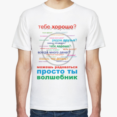 Футболка с принтом Просто