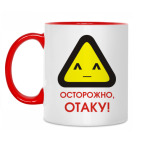 Отаку