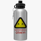 Спортивная бутылка