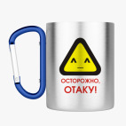 Кружка с карабином