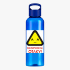 Прозрачная спортивная бутылка