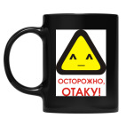 Кружка цветная UV-DTF