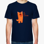 Мужская футболка