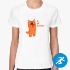 Женская спортивная футболка