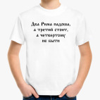 Детская футболка