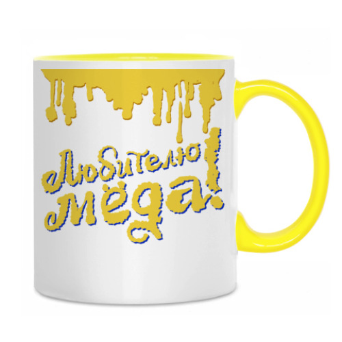 Кружка Любителю меда!