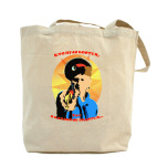 Холщовая сумка