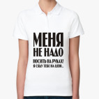 Женская рубашка поло