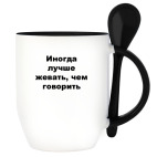 Кружка с ложкой