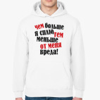 Толстовка худи