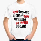 Детская футболка