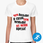 Женская спортивная футболка