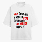 Футболка оверсайз