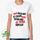 Женская футболка органик