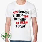 Мужская футболка органик