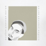 Чё ты пыришься