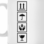 Осторожно, не бросать!