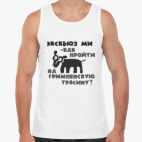 Мужская майка