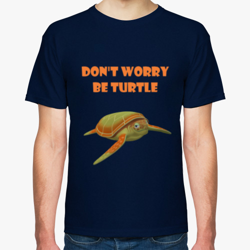 Футболка Don't worry be turtle