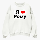 Свитшот оверсайз