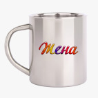 Кружка металлическая