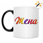 Кружка-хамелеон